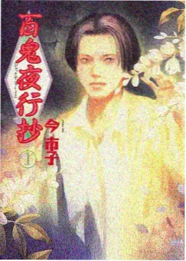 缘分天空动漫 资讯 播放曲线数据